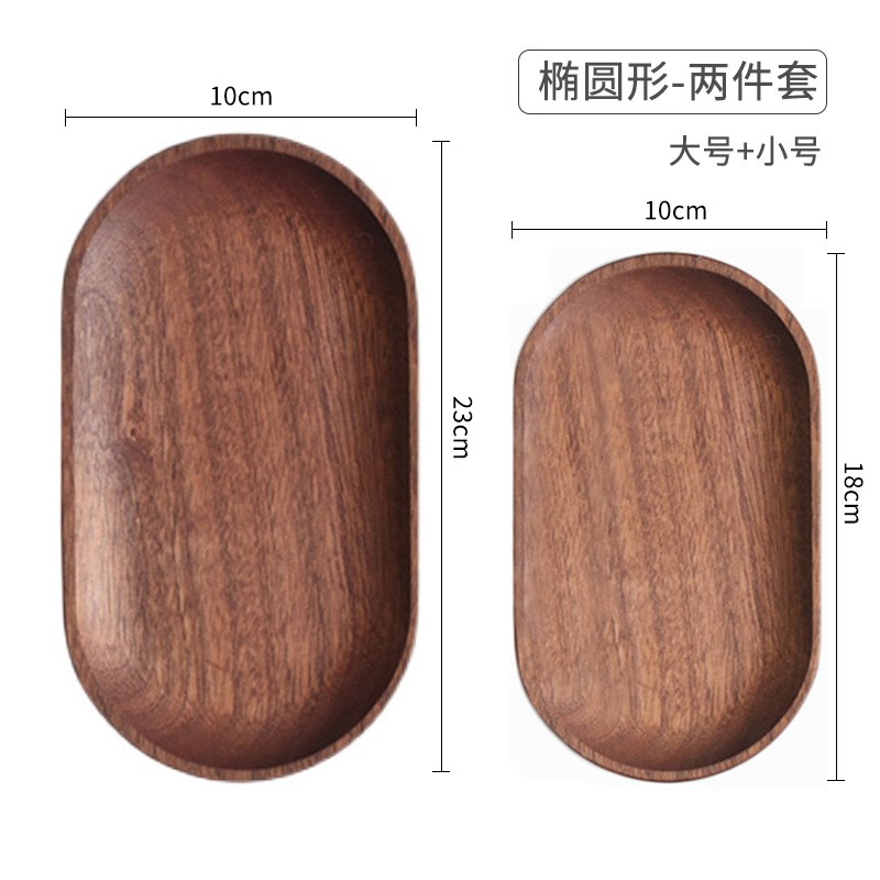 速发G乌檀木质托盘风小木盘包碟长方形餐盘蛋糕面日咖啡茶实木式