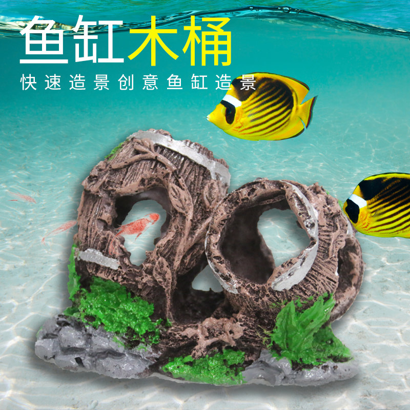 速发鱼躲避族水屋箱鱼躲避洞树脂鱼摆藏屋鱼缸造景装饰品假山躲件