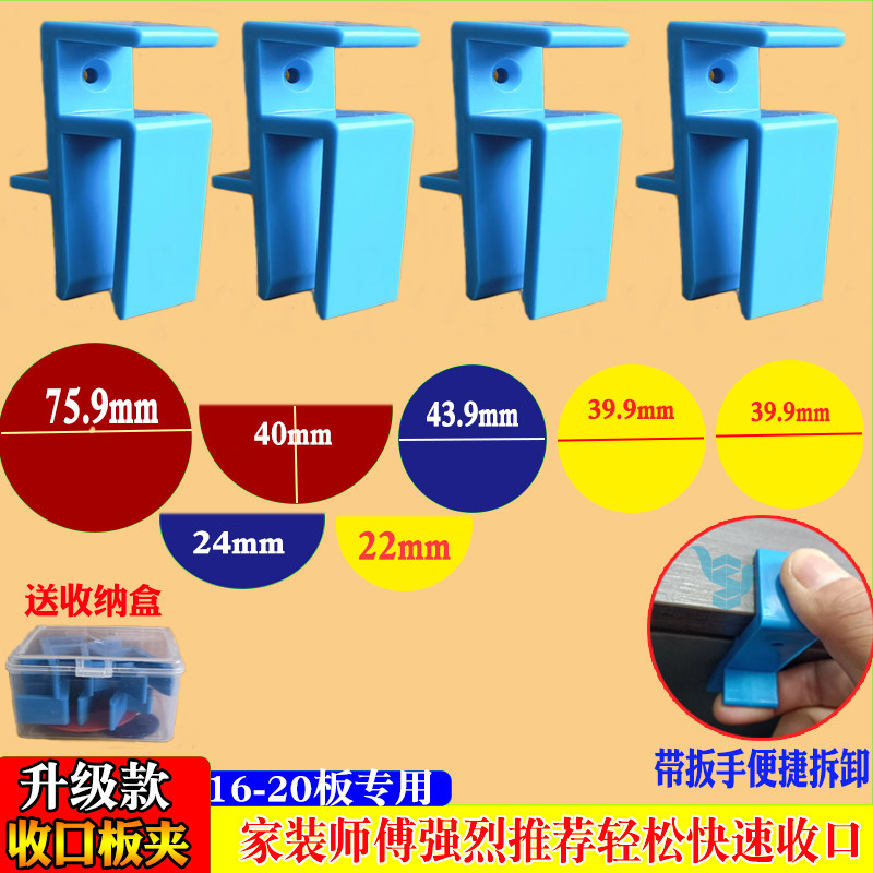 速发衣柜收口大线神器画线器木工工划具全衣柜收边条划线神器收口