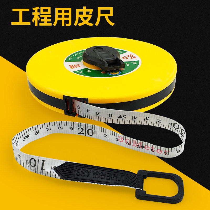 速发软卷子测量高精度量尺盒尺皮尺100米皮卷尺家用拉5尺0米20米