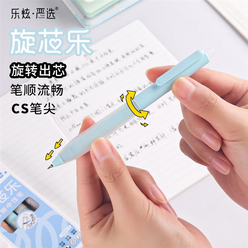 速发旋转出芯可擦擦高颜值舒适护套可笔中性生蓝黑笔学笔专用