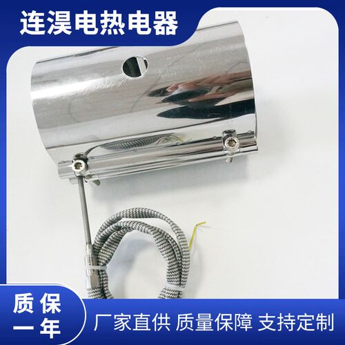 速发加热丝弹模加热圈 模具加热器 发热圈热流道簧具配件加锈钢不