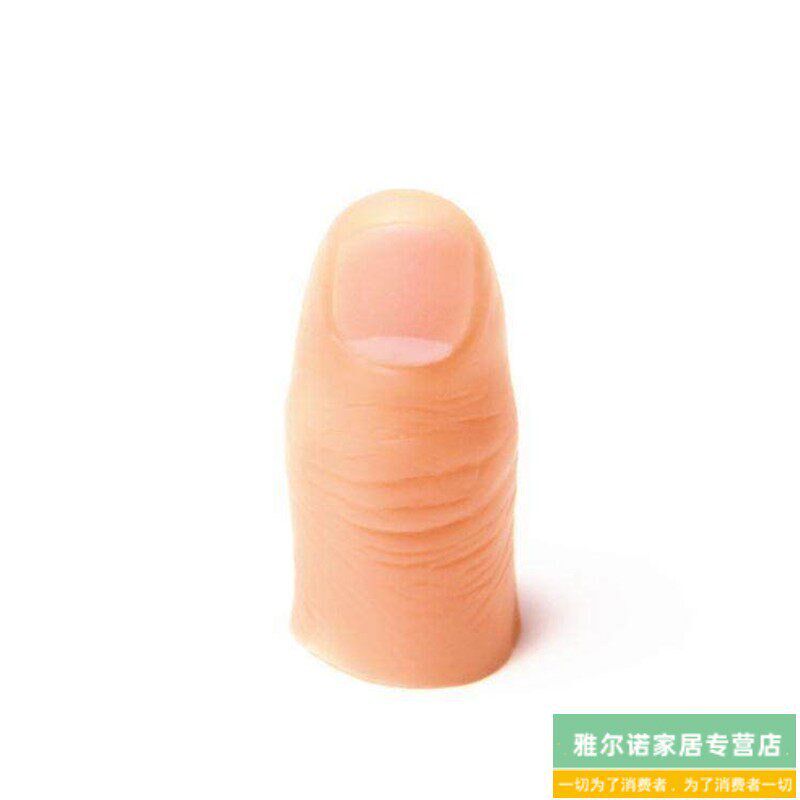 速发硅胶断指仿真假手指指套专用指甲套食指中指大母指拇指手套手