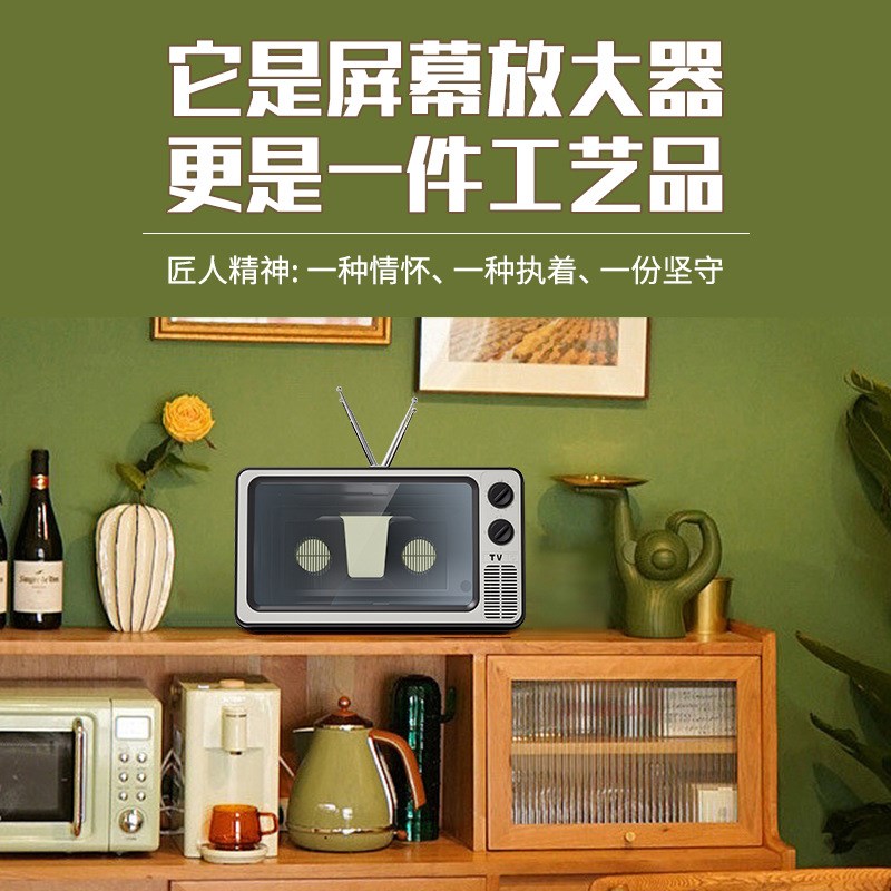 速发跨境桌款TV新面电视手机屏幕镜复古创意家用