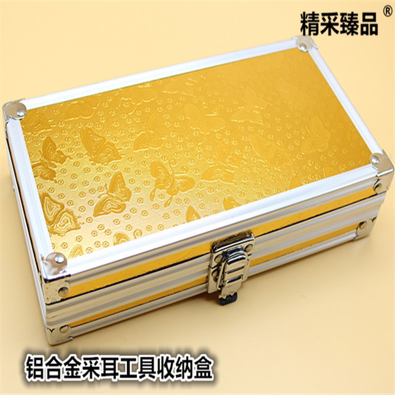 速发耳耳专用工具箱 小号足疗技师工具箱 音叉 采采工具箱
