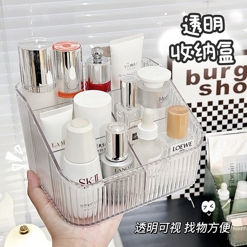 速发化面透明桌妆品收纳盒亚克力高级感梳妆台护红化妆刷口肤品置
