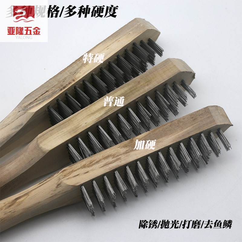 速发鱼刷铁刷管道除锈钢丝刷刷用麟刮片不锈钢抛光不锈钢丝铁锈刚