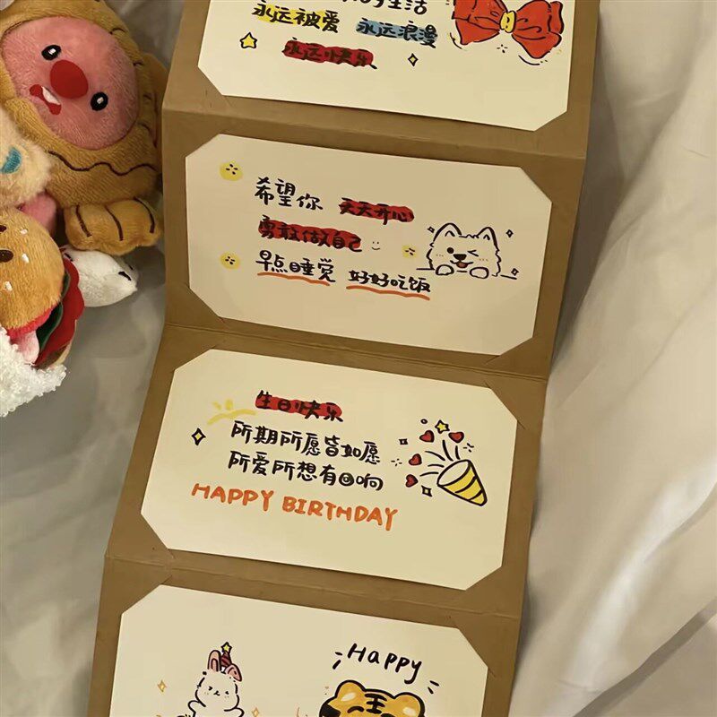 速发风琴本卡册抽拉式贺卡手工材料包高颜值is风纪念日贺卡送友