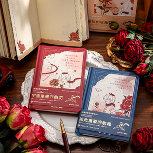 速发小王子玫瑰花硬面精装本子全彩页账爱手手日记事本帐可文具