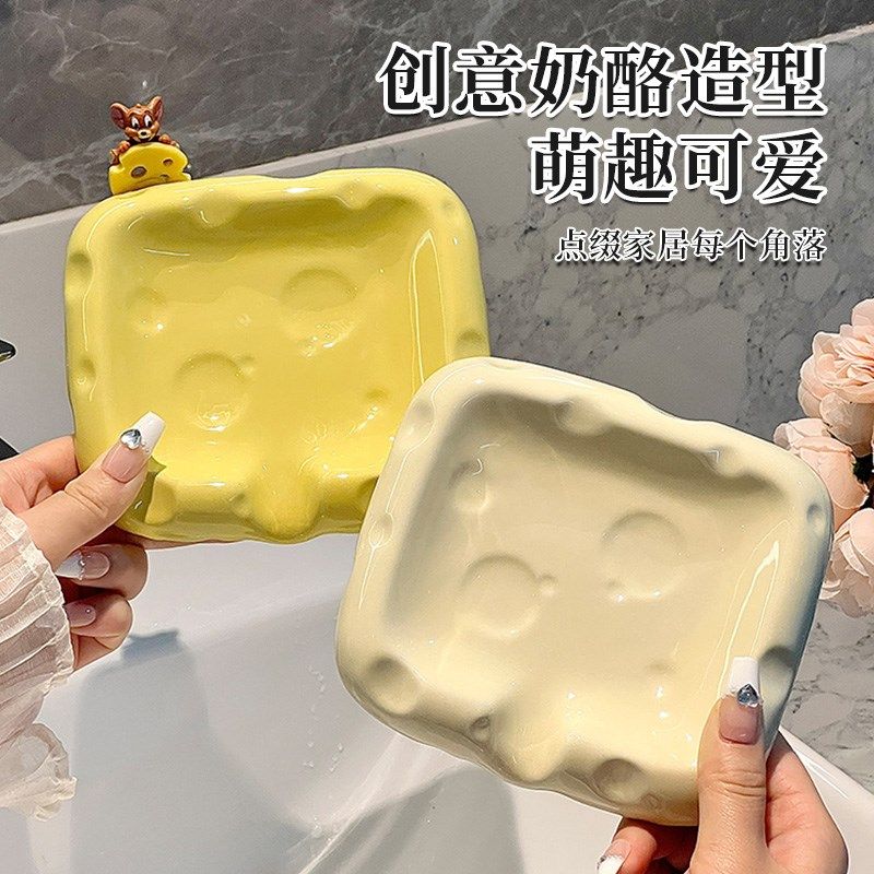 速发奶酪陶瓷香皂盒高水盒子肥皂沥创意轻奢架档2024新款