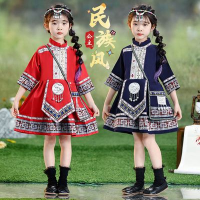 速发国庆少数出族服装儿童壮族服饰苗族彝族哈尼族童演民侗族