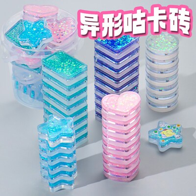 速发咕卡砖流沙卡砖咕卡砖块套装咕卡盘咕砖桶儿童孩贴纸固卡砖便