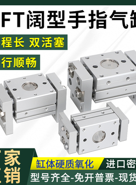 速发亚德客HF 10T 16X 20X 25X HFX2X20S 0ST40S 60S 80S 100S 15