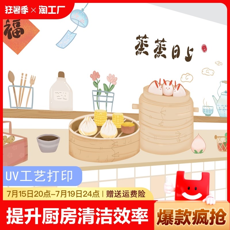 速发无贴静电厨房防油贴贴防水耐高温自粘墙胶墙面纸膜防潮美化粘