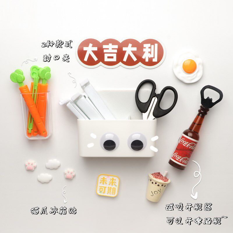 速发磁吸可悬挂式IS笔筒课桌冰箱贴收纳盒磁贴家居装饰品整理盒