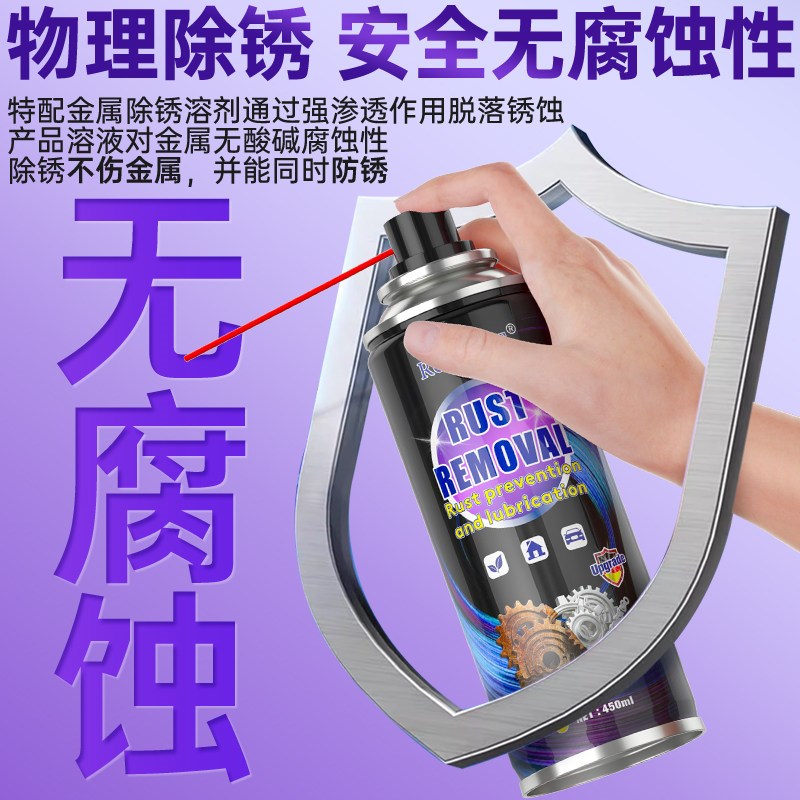 速发电动车减震器润滑油摩托车前后避震专用清洗生锈防除锈润滑脂
