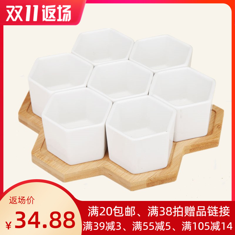 速发 约 多小植物木盒拼盘简 白色陶瓷七格组合肉花盆