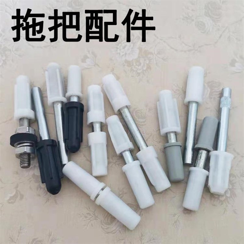 速发旋转拖把桶脱水转轴 甩水篮支网柱承甩干轴陶瓷拖把配件大全