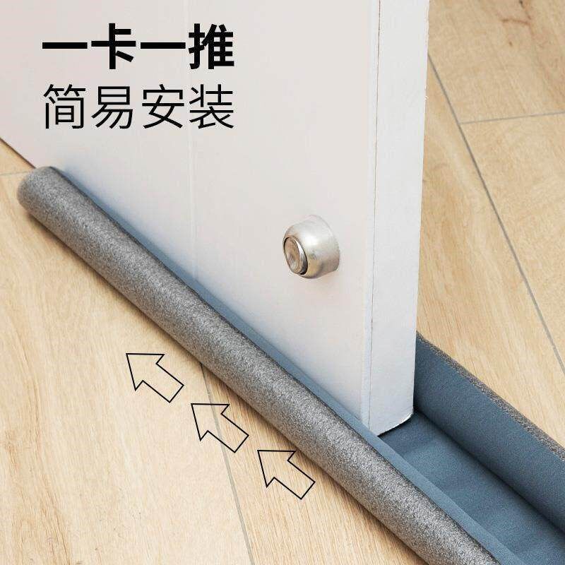 速发门缝密封条防风隔音门底挡风神器卧室房隙防水门贴漏风条天保