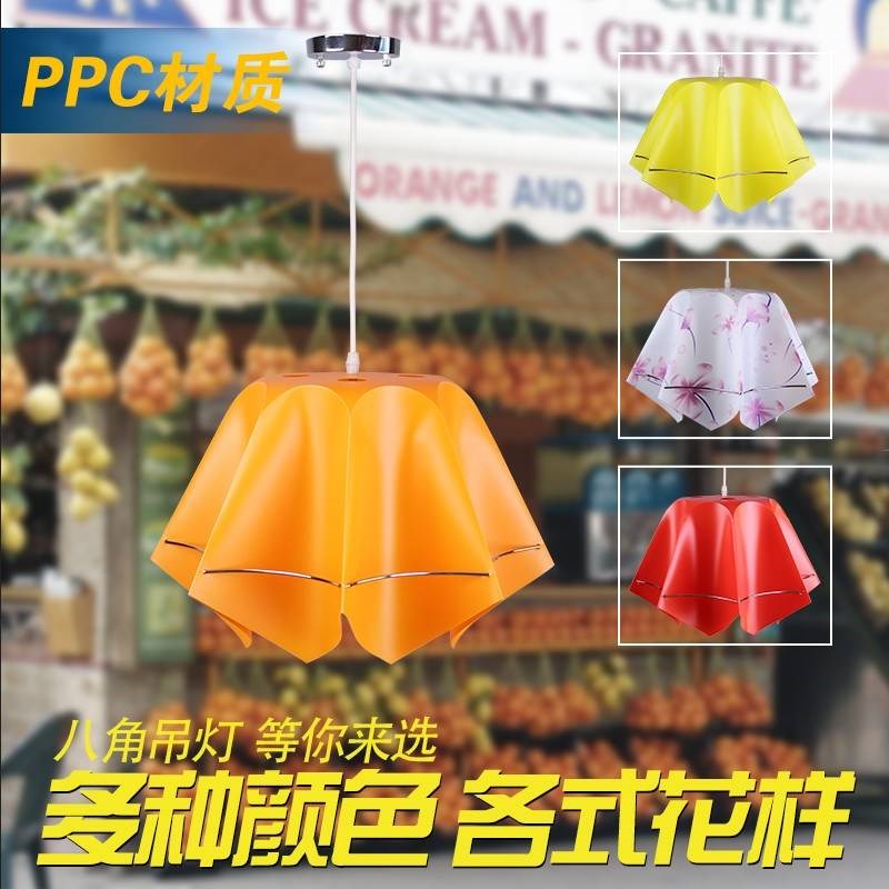 速发生鲜蔬菜水果店灯灯发店吊理莲花卤菜熟食店八角装饰灯罩
