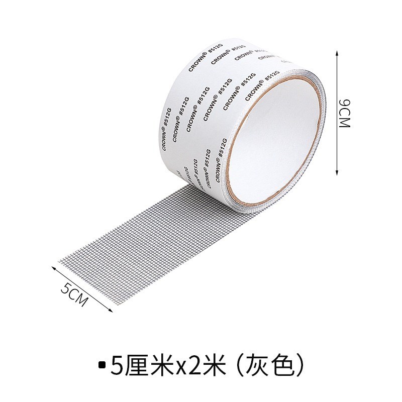 速发QD4D门窗流水孔防蚊贴口水魔术贴条破洞窗户排窗纱孔贴纱网修
