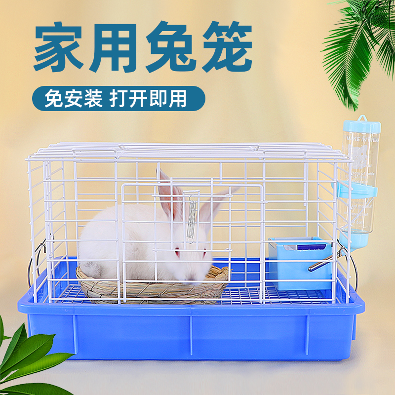 速发兔兔笼窝加密家用大理间自动清空粪便猪豚鼠垂耳兔养殖笼