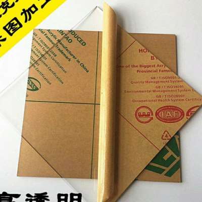 速发力销促品压克力板高透明有机玻璃板塑胶板p厂耐c板磨砂扩散刻