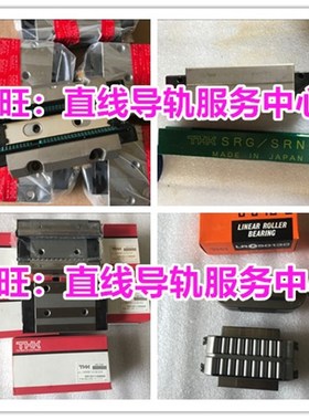 速发HTK滑AR15A R20A R25A R0A R5块 R45A R55A SR20