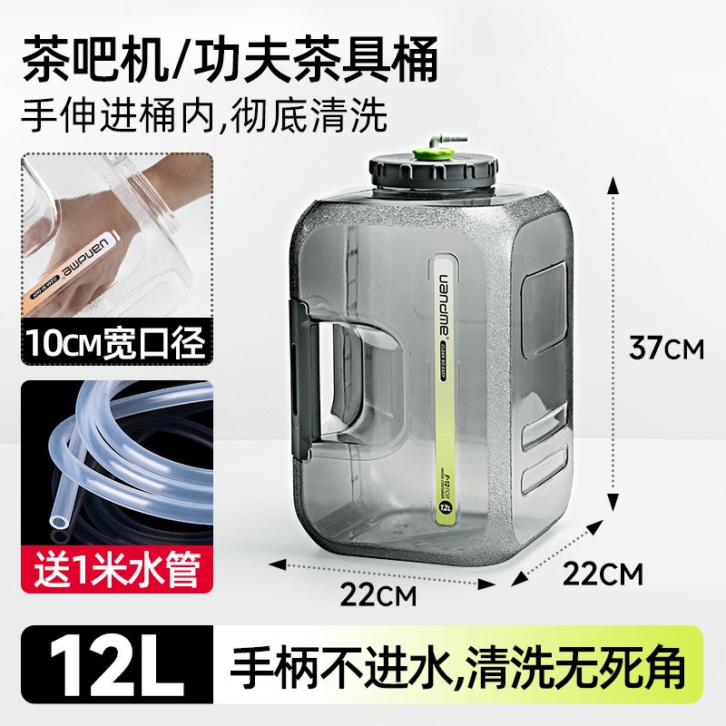 速发茶具泡茶PC水桶家用功夫茶水桶营净泉矿水车载露纯用户外空储