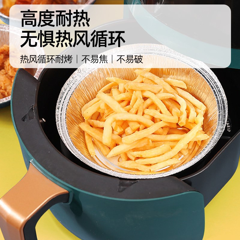 速发空用炸锅锡纸盒家气烧箱烘焙烤烤盘碗圆形方形厨房烤红薯鸡蛋