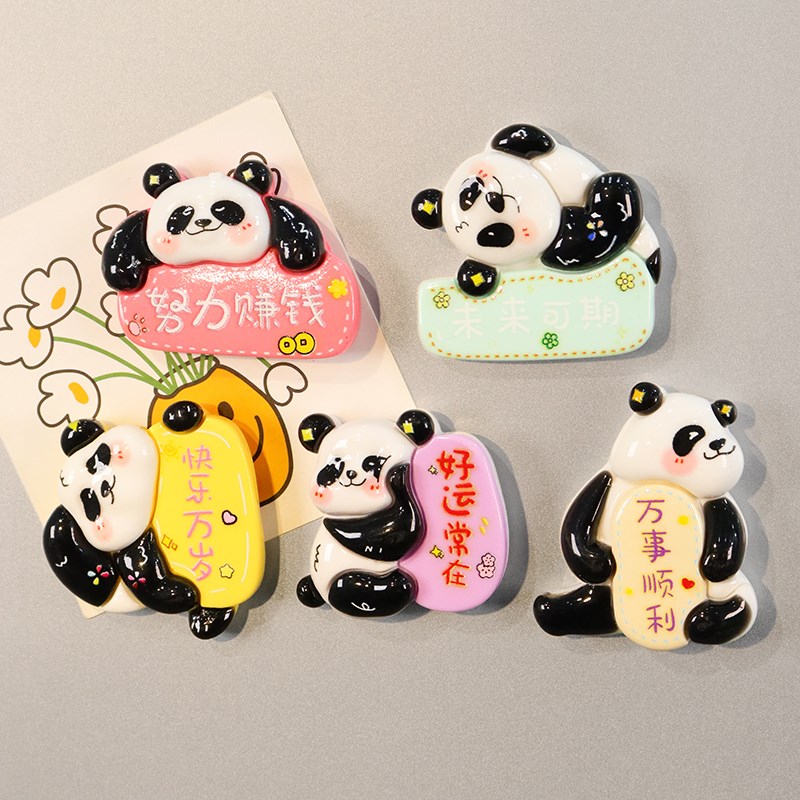 速发可爱大熊猫磁吸立体动物树脂吸铁石装饰品寓意吉祥熊猫冰箱贴