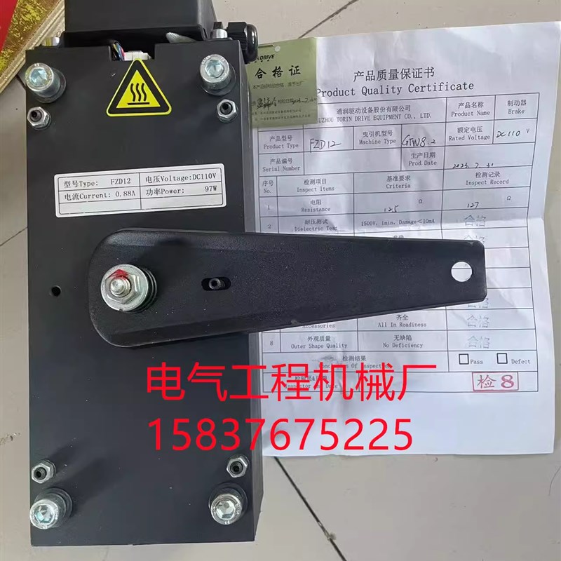 速发FZD12制动器 110V抱闸 GTW8电梯主机制动器抱闸FZD12A 康