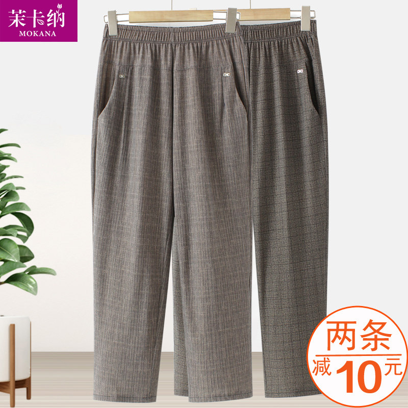 速发妈妈裤子夏季薄款码分裤夏装中老年人奶奶装闲松大九休宽裤子