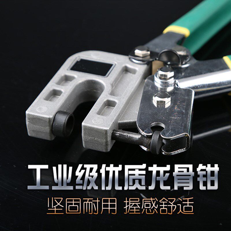 速发单手铆骨钳轻打合金龙骨钳龙骨夹 装修吊顶安装打孔免龙钉钢