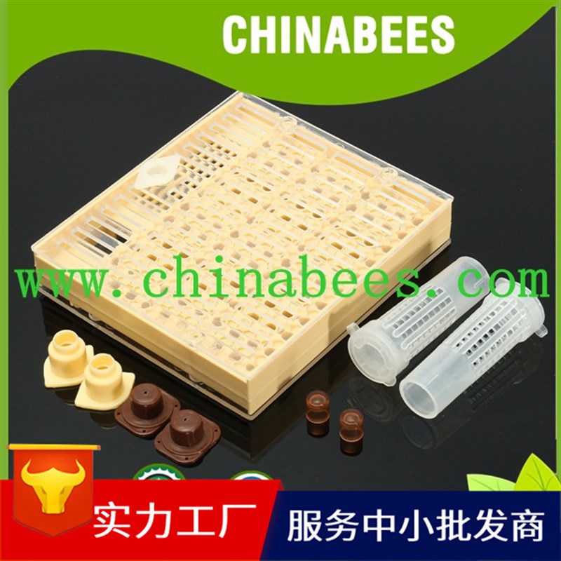 速发跨境 优蜂工具 蜂具型装 育王盒 育王台 养质套蜂王笼