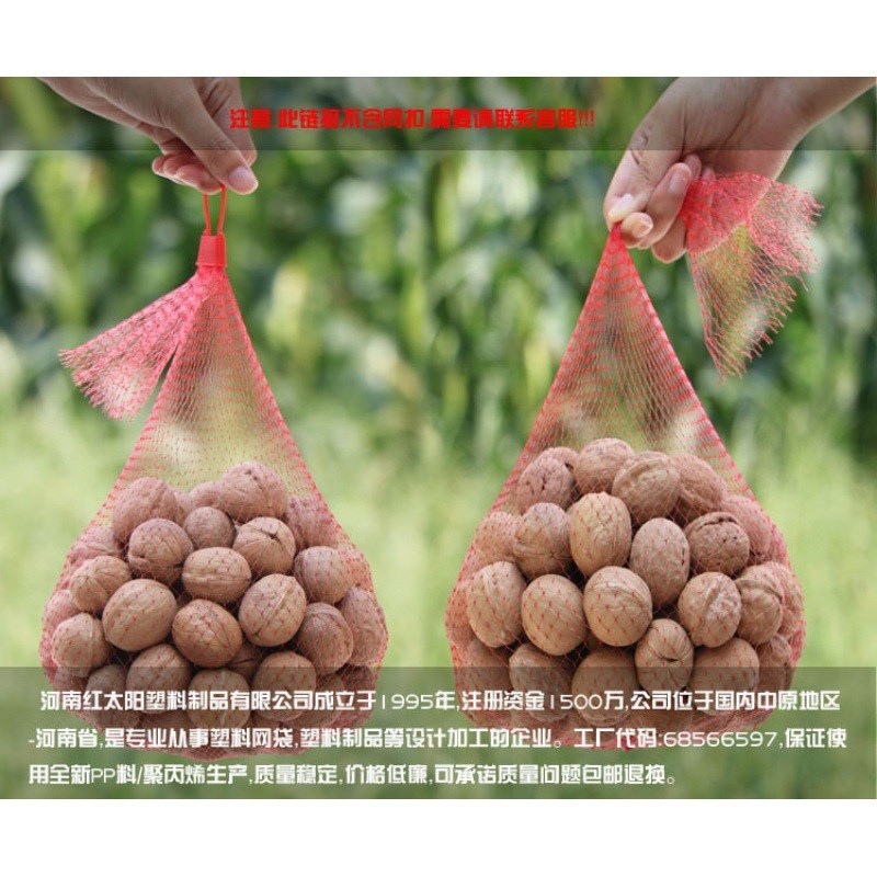 速发网袋子实用水果网兜袋桃网袋大蒜网丝袋水产编织干核果尼龙塑