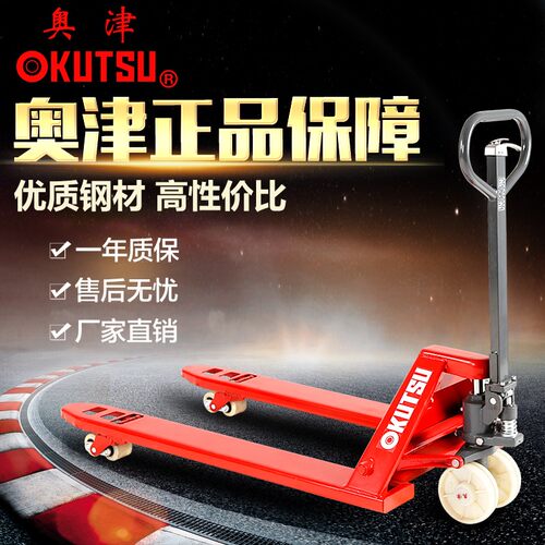 速发手动叉车液压搬运车2吨吨小型装卸车升降加盘托长随车推