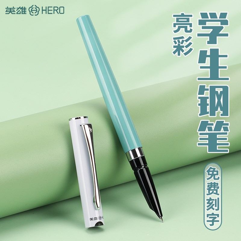 速发可钢HERO/2墨三年级小学生正姿5囊批笔全金属特细0.8