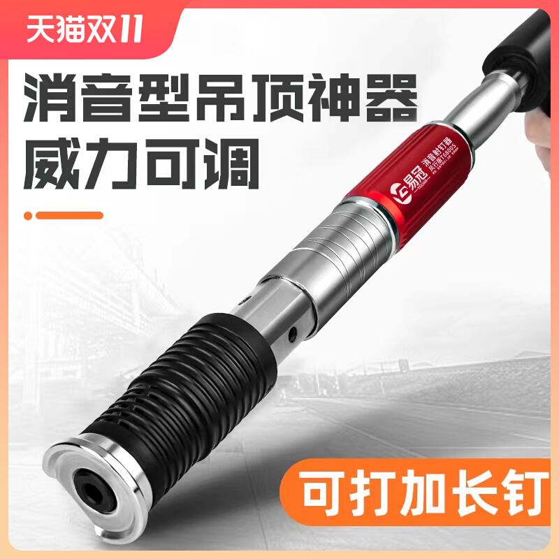 速发吊顶神射炮装枪一体器钉枪混凝土钢钉打钉抢水泥木工钉修工具