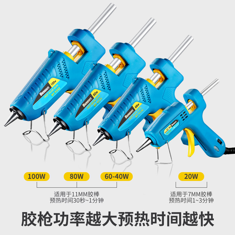 速发百工 手锐家用童熔胶枪胶棒7mm儿热手工胶枪加热枪粘胶枪