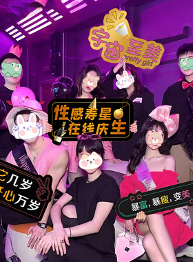 速发生日蜜举牌板派对装饰场牌布置闺手室拍照道具插景立柱背景