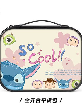 速发平平ipa5tma款epad11内胆包12pro12.寸外带包6板板6手提保护