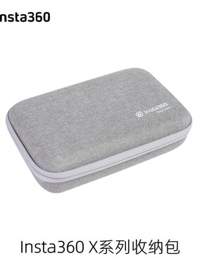速发 石ta X X/影X2全景相机保护收配盒 纳件