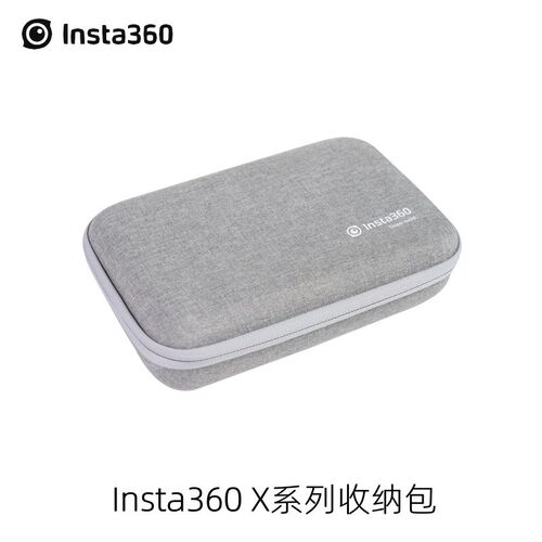 速发 石ta X X/影X2全景相机保护收配盒 纳件