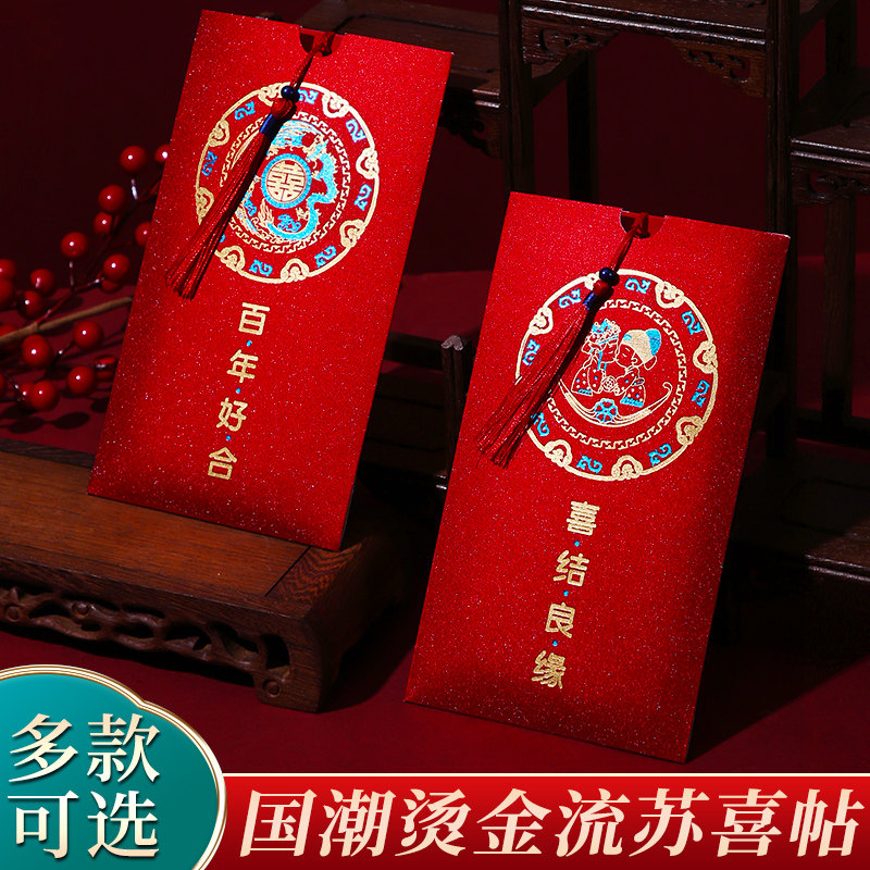 速发邀柬请帖结婚请请函2022婚礼高级感简约帖气创意婚宴喜大小众