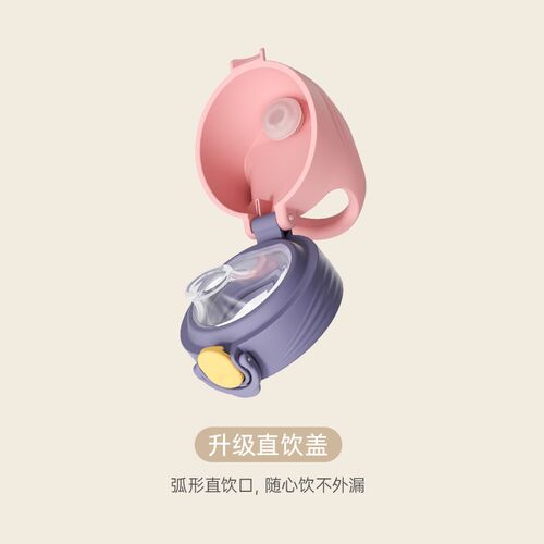 速发QWE吸饮杯水杯直材盖吸管盖耐摔防漏安全管质保温杯盖子配件