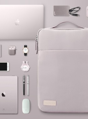 速发1胆包适用maookr1.matek14寸手提电脑内5小新pro115护6平板保