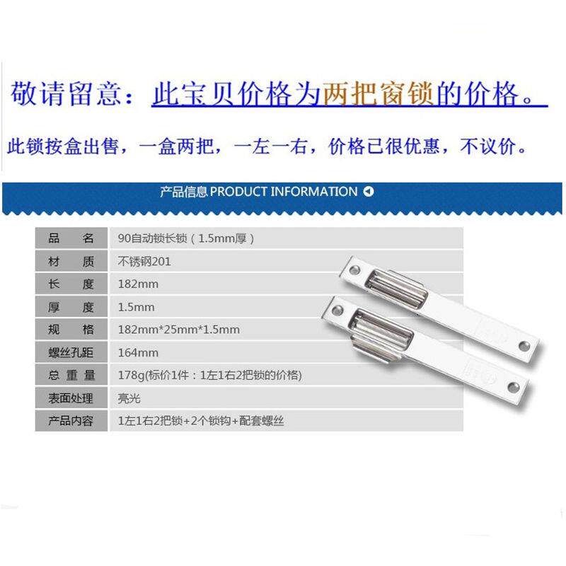 现货90-1800不锈钢加u厚窗锁塑钢窗锁扣平移铝合金门窗自动锁移门
