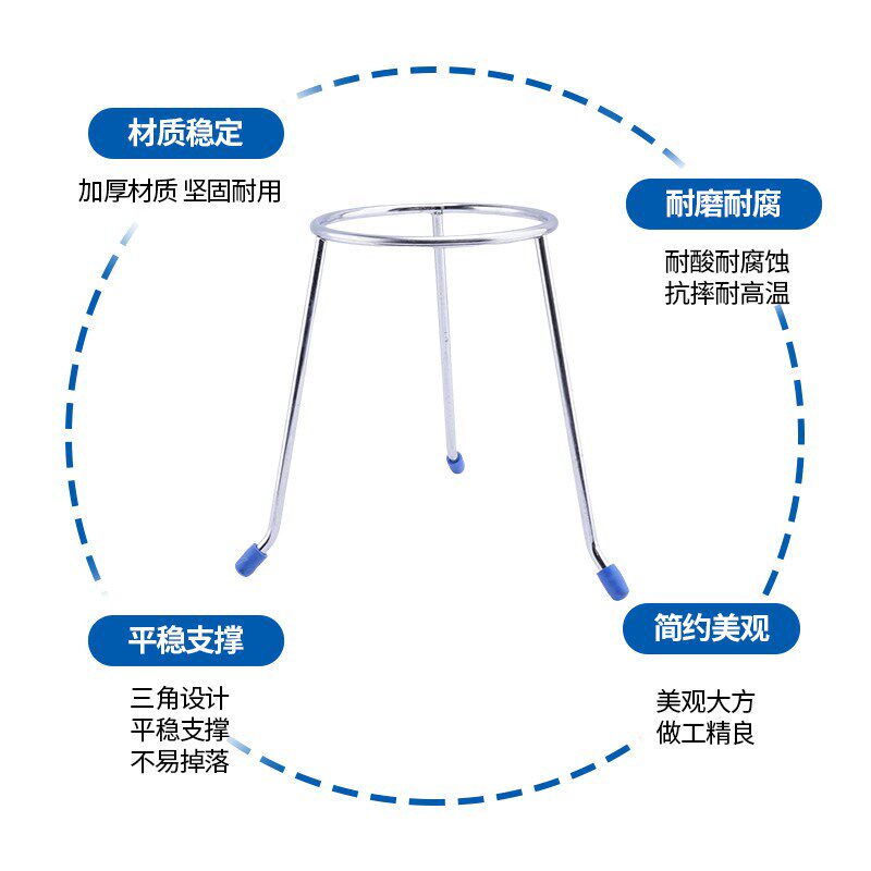 速发实验室三角架 酒精灯支架 烧杯加热支撑架 大号三角形支架 教