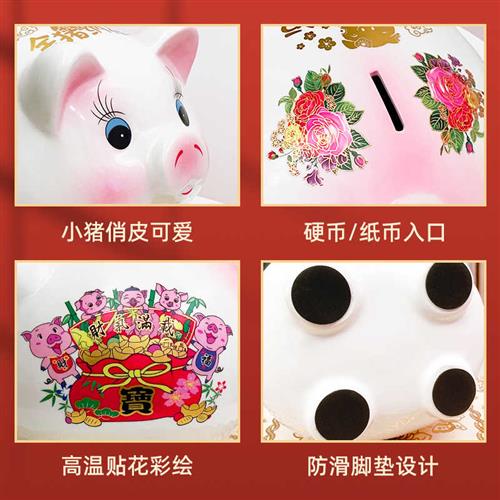速发可爱猪仔存钱罐不可取陶瓷存钱筒儿童只进不出储蓄钱罐大人20